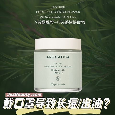 JuzBeauty_JuzBeautyMalaysia_JuzPretty_Authentic_Kbeauty_Malaysia_Jbeauty_Australia_Health_Care_AROMATICA_Tea_Tree_Pore_Purifying_Clay_Mask_ (6).jpg