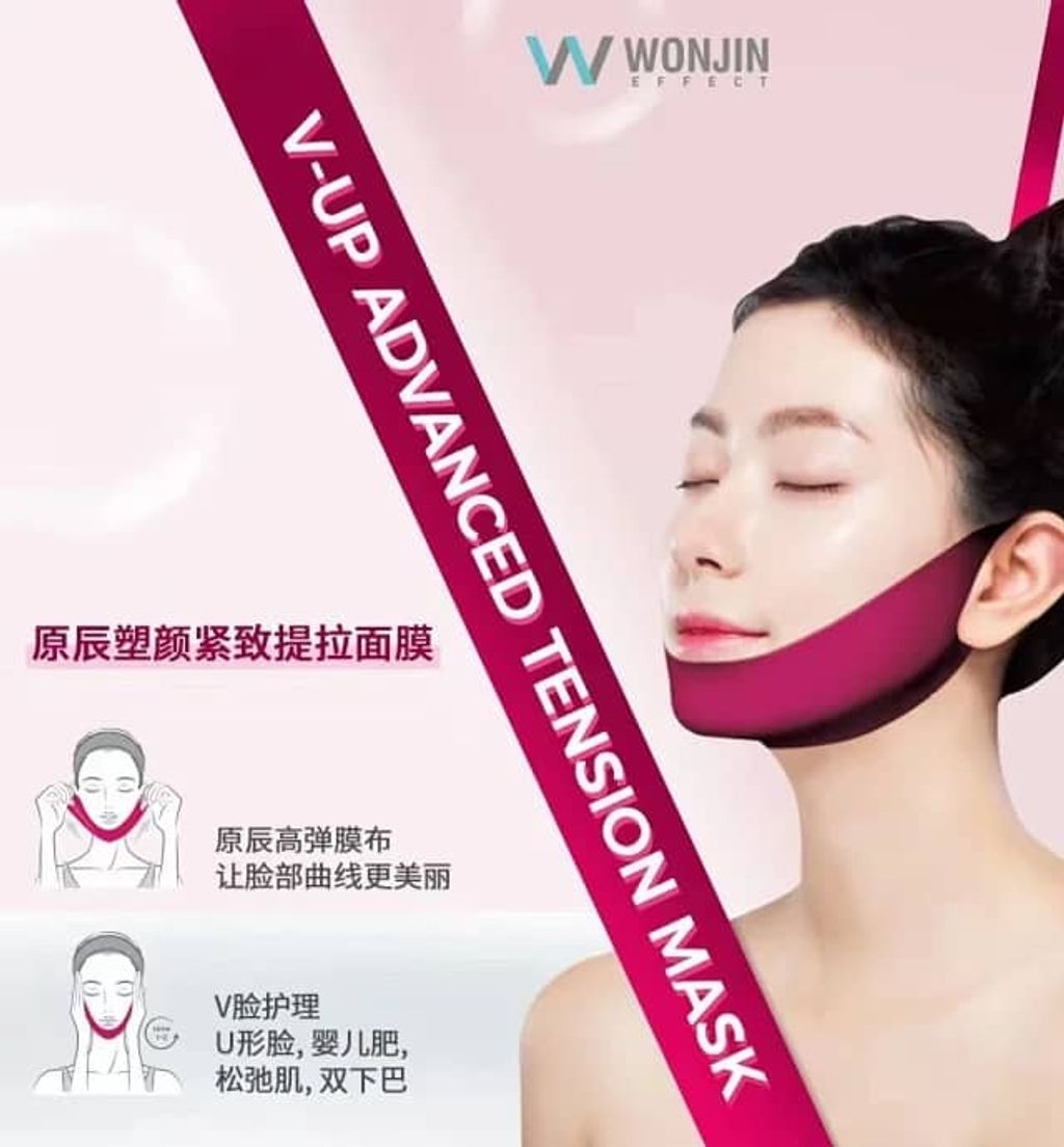 JuzBeauty_JuzBeautyMalaysia_JuzPretty_Authentic_Kbeauty_Malaysia_Jbeauty_Australia_Health_Care_WONJIN_EFFECT_V-Up_Advanced_Tension_Mask_ (1).jpg