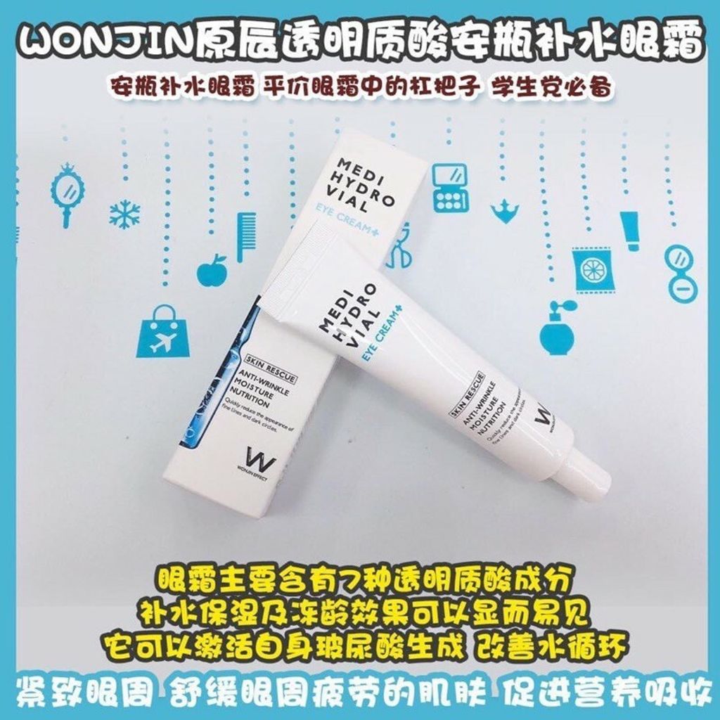 JuzBeauty_JuzBeautyMalaysia_JuzPretty_Authentic_Kbeauty_Malaysia_Jbeauty_Australia_Health_Care_WONJIN_EFFECT_Medi_Hydro_Vial_Eye_Cream_ (1).jpg