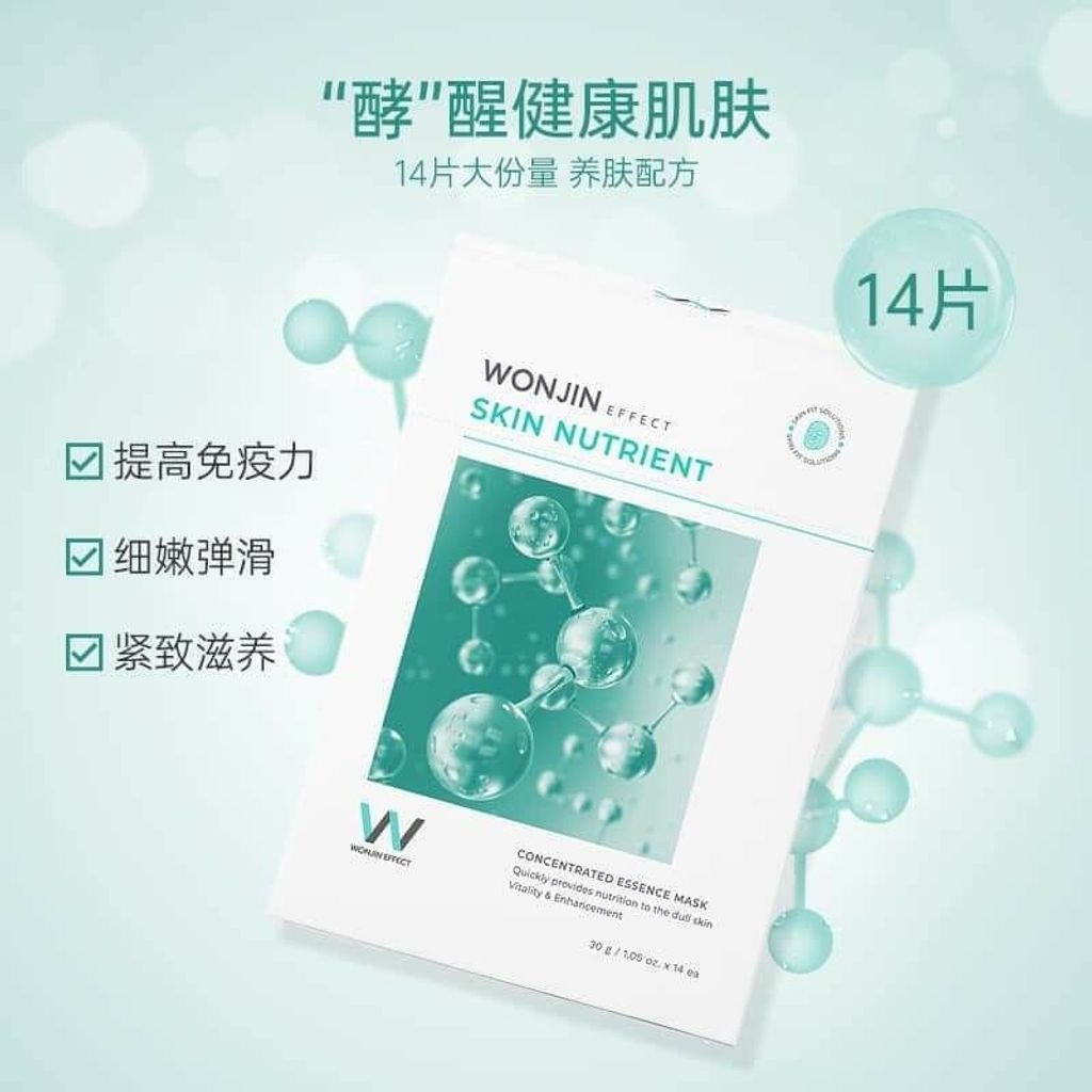 JuzBeauty_JuzBeautyMalaysia_JuzPretty_Authentic_Kbeauty_Malaysia_Jbeauty_Australia_Health_Care_Wonjin_Effect_Strong_Barrier_Mask_Wonjin_Effect_Multiple_Vitamin_Mask_Wonjin_Effect_Multip ( (10).jpg