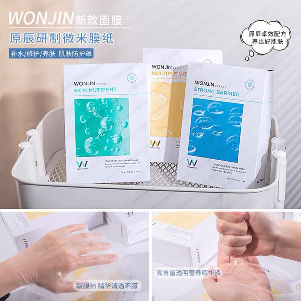 JuzBeauty_JuzBeautyMalaysia_JuzPretty_Authentic_Kbeauty_Malaysia_Jbeauty_Australia_Health_Care_Wonjin_Effect_Strong_Barrier_Mask_Wonjin_Effect_Multiple_Vitamin_Mask_Wonjin_Effect_Multip ( (11).jpg