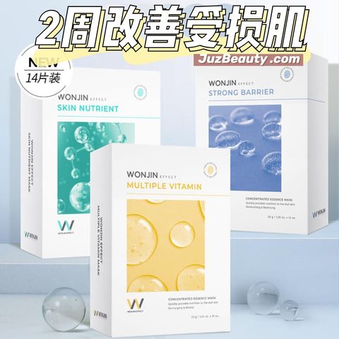 JuzBeauty_JuzBeautyMalaysia_JuzPretty_Authentic_Kbeauty_Malaysia_Jbeauty_Australia_Health_Care_Wonjin_Effect_Strong_Barrier_Mask_Wonjin_Effect_Multiple_Vitamin_Mask_Wonjin_Effect_Multip ( (14).jpg