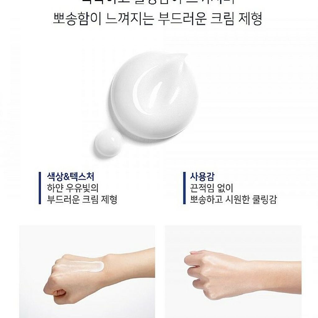 JuzBeauty_JuzBeautyMalaysia_JuzPretty_Authentic_Kbeauty_Malaysia_Jbeauty_Australia_Health_Care_CheongEunRo_Pore_Clinic_Anti-Sebum_Cream_ (8).jpg