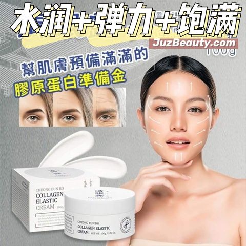 JuzBeauty_JuzBeautyMalaysia_JuzPretty_Authentic_Kbeauty_Malaysia_Jbeauty_Australia_Health_Care_CheongEunRo_Collagen_Elastic_Cream_ (6).jpg