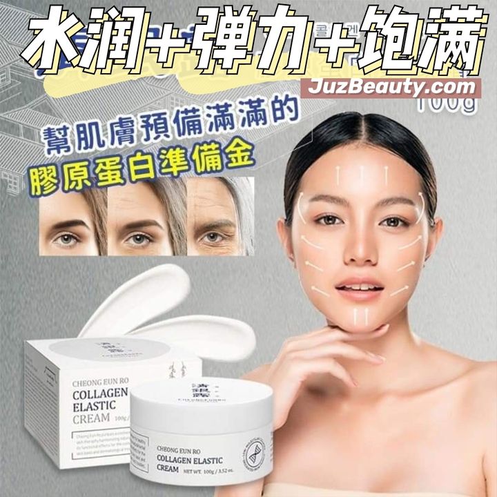 JuzBeauty_JuzBeautyMalaysia_JuzPretty_Authentic_Kbeauty_Malaysia_Jbeauty_Australia_Health_Care_CheongEunRo_Collagen_Elastic_Cream_ (6).jpg