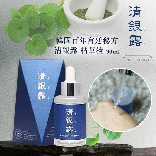 JuzBeauty_JuzBeautyMalaysia_JuzPretty_Authentic_Kbeauty_Malaysia_Jbeauty_Australia_Health_Care_CheongEunRo_Renaturation_Serum_ (1).jpg