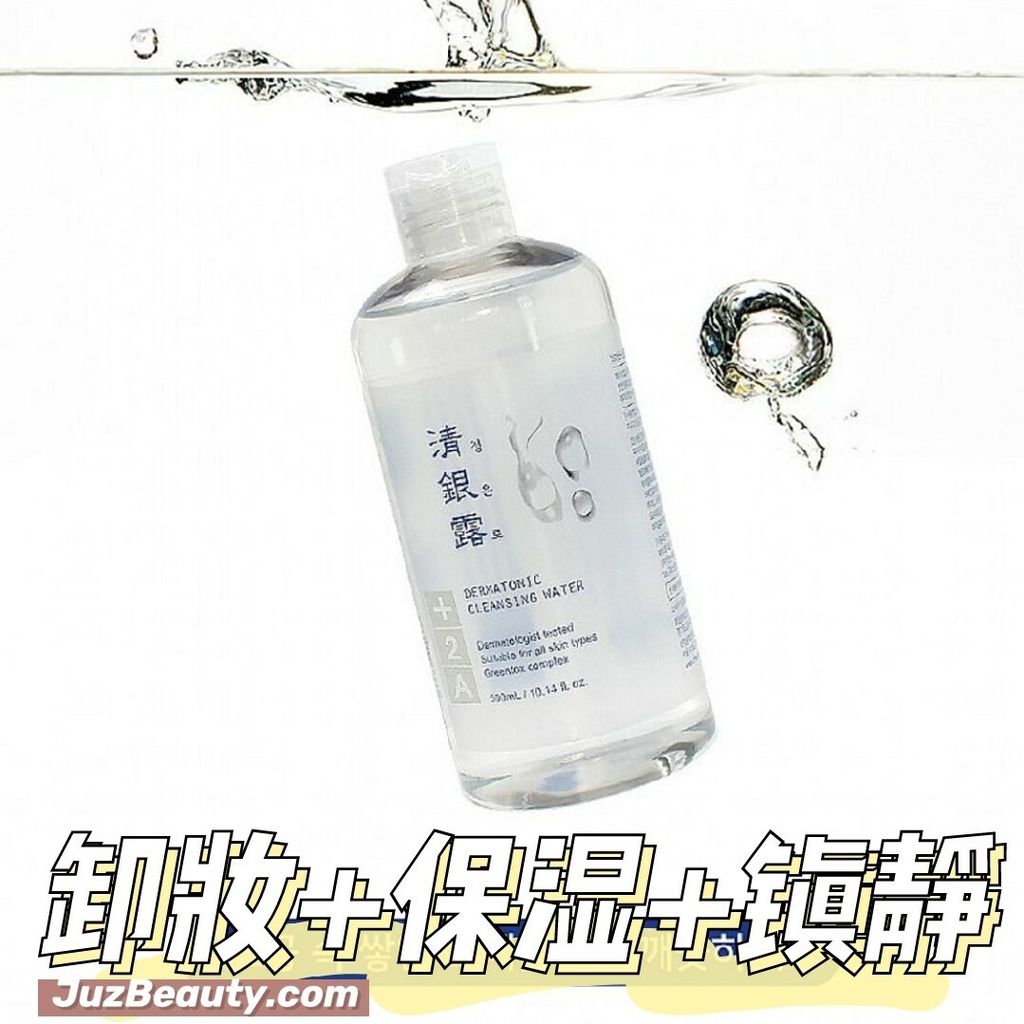 JuzBeauty_JuzBeautyMalaysia_JuzPretty_Authentic_Kbeauty_Malaysia_Jbeauty_Australia_Health_Care_CheongEunRo_Dermatonic_Cleansing_Water_ (1).jpg