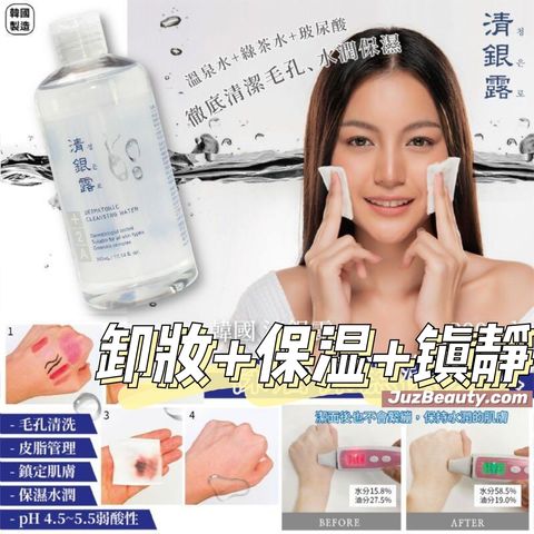 JuzBeauty_JuzBeautyMalaysia_JuzPretty_Authentic_Kbeauty_Malaysia_Jbeauty_Australia_Health_Care_CheongEunRo_Dermatonic_Cleansing_Water_ (10).jpg