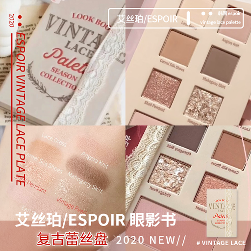 JuzBeauty_JuzBeautyMalaysia_JuzPretty_Authentic_Kbeauty_Malaysia_Jbeauty_Australia_Health_Care_espoir_Look_Book_Vintage_Lace_Palette_ (1).png