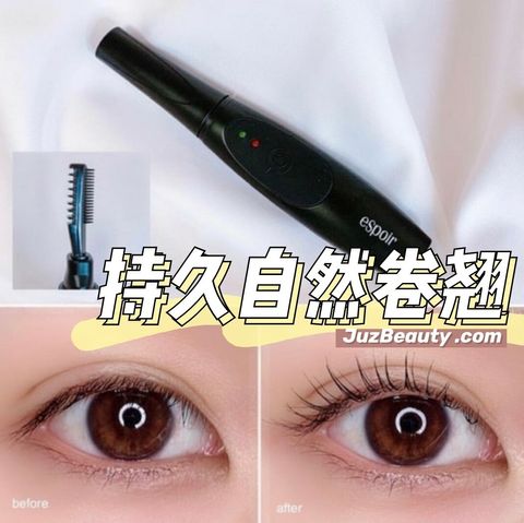 JuzBeauty_JuzBeautyMalaysia_JuzPretty_Authentic_Kbeauty_Malaysia_Jbeauty_Australia_Health_Care_espoir_Heating_Eyelash_Curler_Dual_Comb_ (1).jpg