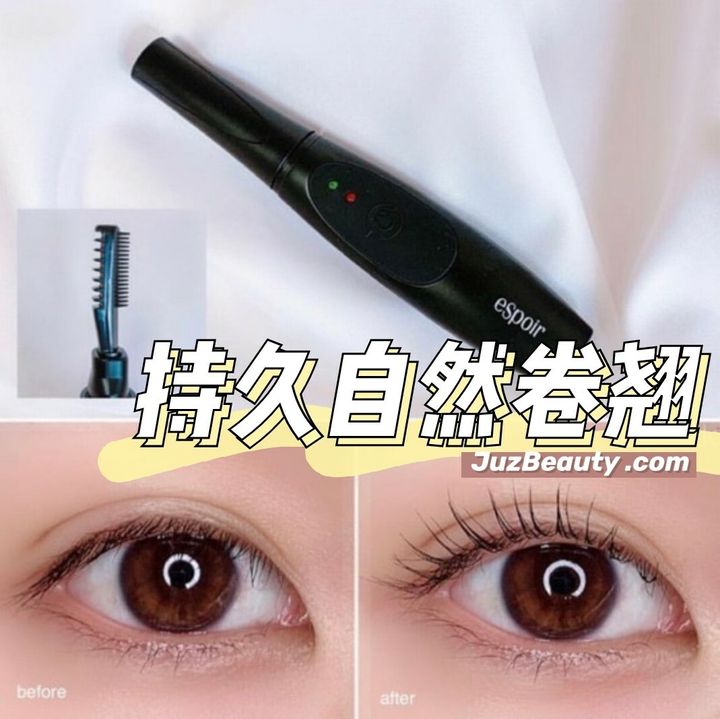 JuzBeauty_JuzBeautyMalaysia_JuzPretty_Authentic_Kbeauty_Malaysia_Jbeauty_Australia_Health_Care_espoir_Heating_Eyelash_Curler_Dual_Comb_ (1).jpg