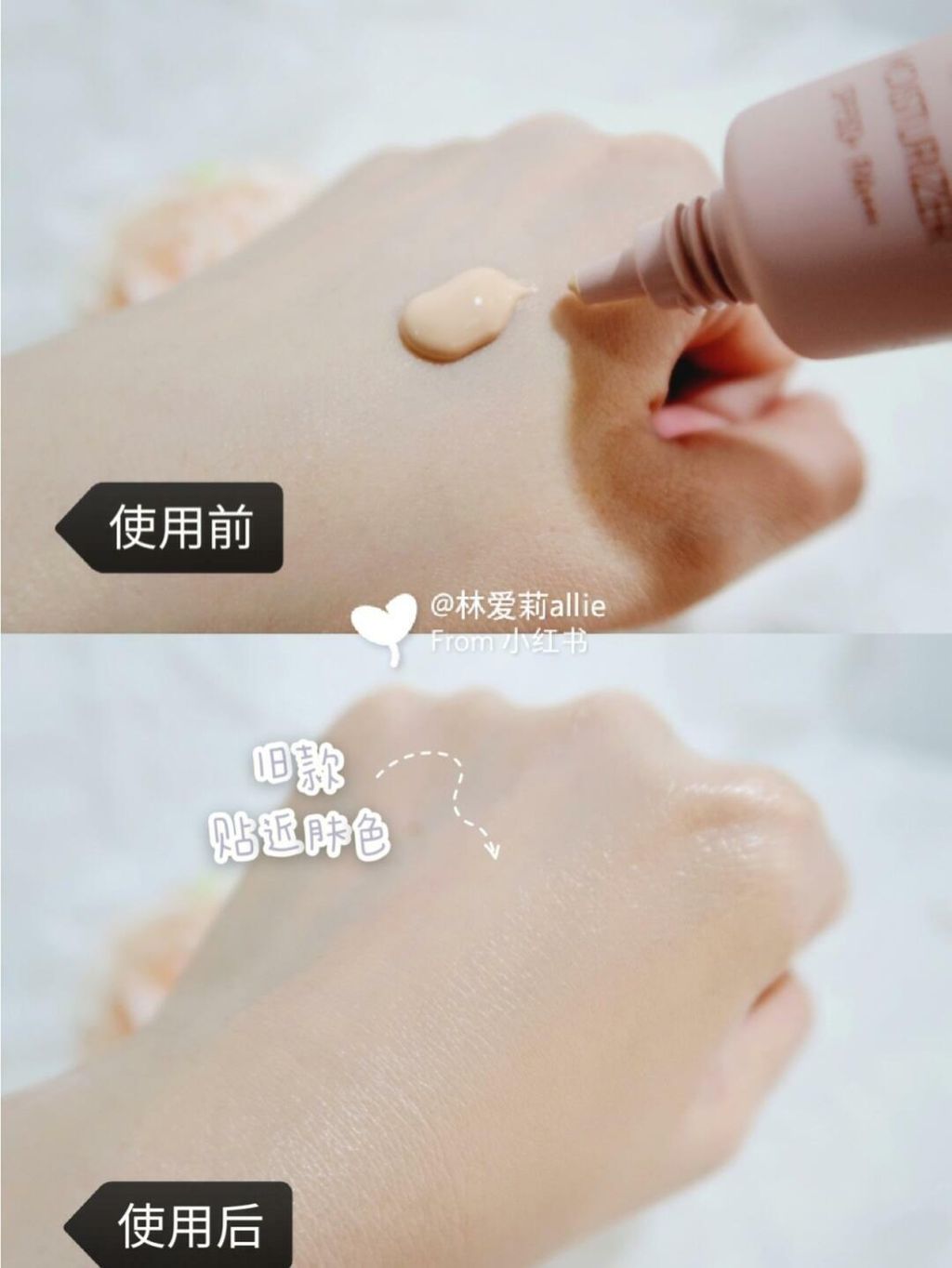 JuzBeauty_JuzBeautyMalaysia_JuzPretty_Authentic_Kbeauty_Malaysia_Jbeauty_Australia_Health_Care_espoir_Skin_Like_Tinted_Moisturizer_Natural_Beige_Pink_Beige_ (4).jpg