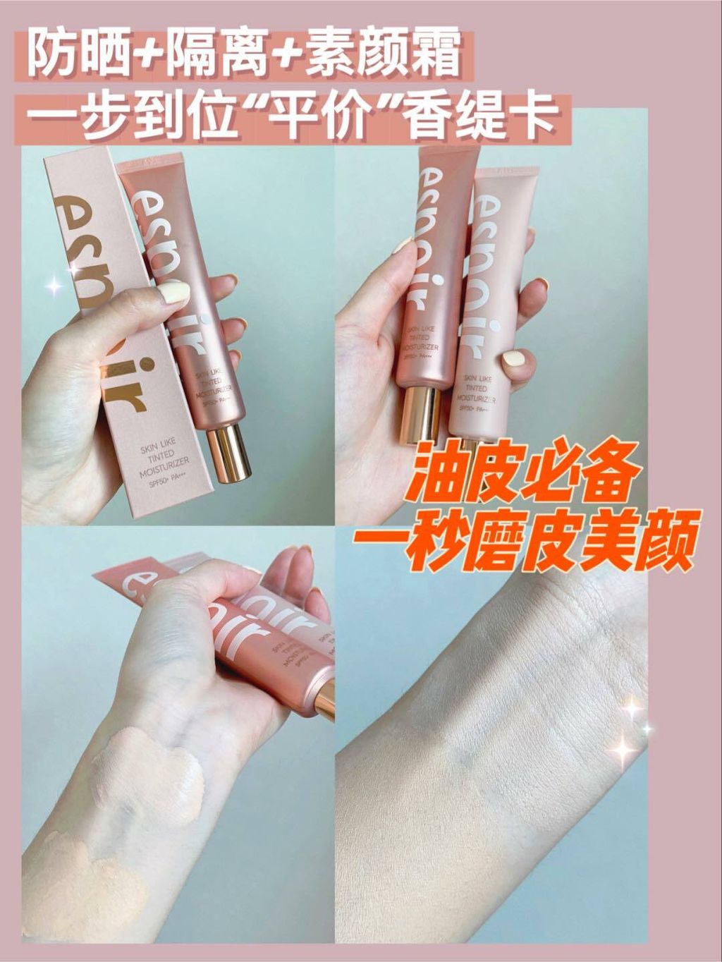 JuzBeauty_JuzBeautyMalaysia_JuzPretty_Authentic_Kbeauty_Malaysia_Jbeauty_Australia_Health_Care_espoir_Skin_Like_Tinted_Moisturizer_Natural_Beige_Pink_Beige_ (18).jpg