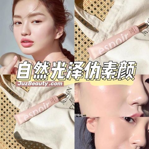 JuzBeauty_JuzBeautyMalaysia_JuzPretty_Authentic_Kbeauty_Malaysia_Jbeauty_Australia_Health_Care_espoir_Skin_Like_Tinted_Moisturizer_Natural_Beige_Pink_Beige_.jpg