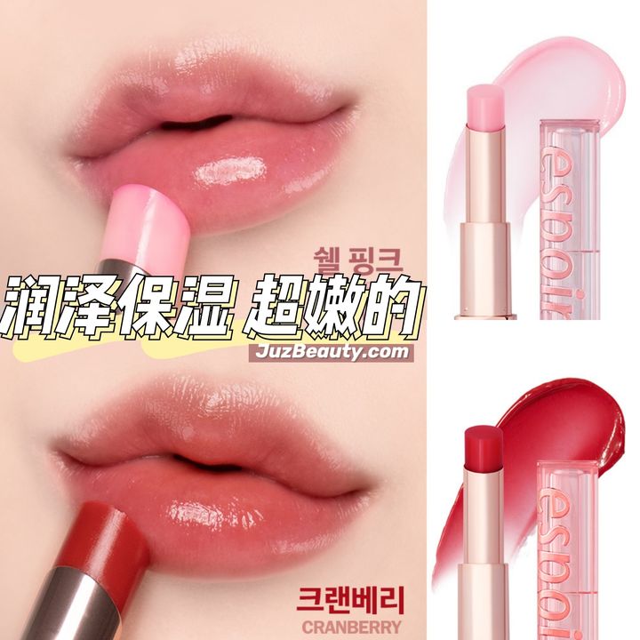 JuzBeauty_JuzBeautyMalaysia_JuzPretty_Authentic_Kbeauty_Malaysia_Jbeauty_Australia_Health_Care_espoir_NoWear_Glow_Lip_Balm_ (5).jpg