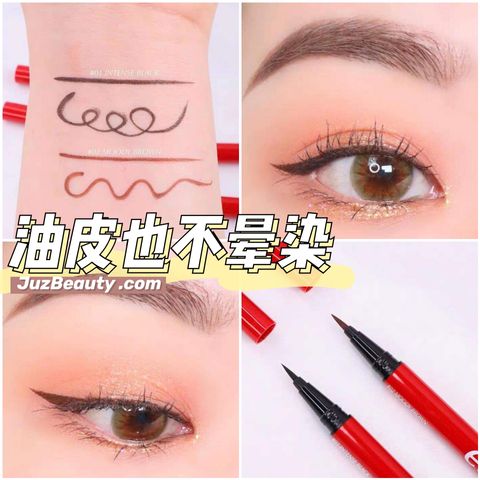 JuzBeauty_JuzBeautyMalaysia_JuzPretty_Authentic_Kbeauty_Malaysia_Jbeauty_Australia_Health_Care_espoir_Nomudging_Brush_Liner_ (1).jpg