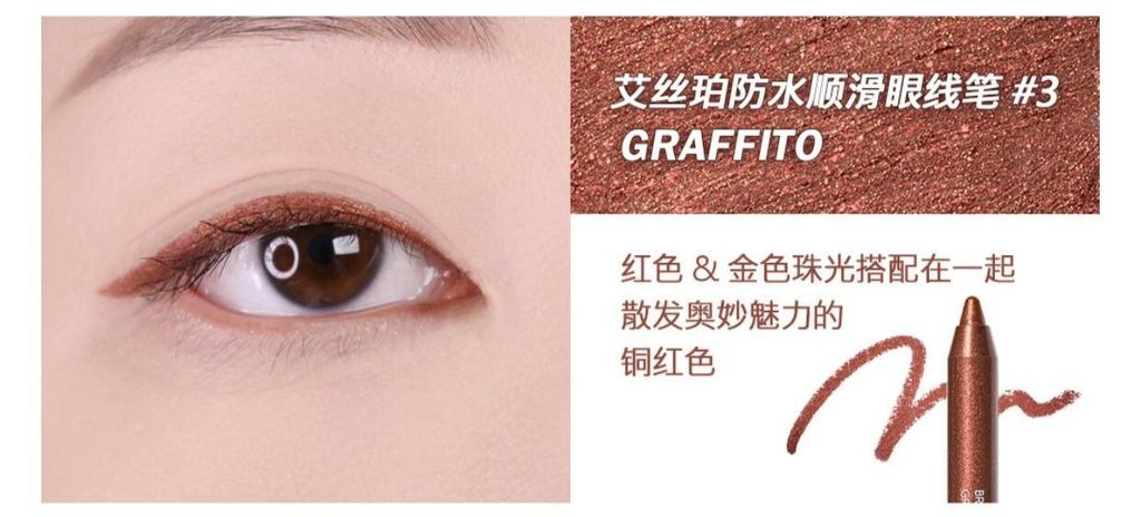 JuzBeauty_JuzBeautyMalaysia_JuzPretty_Authentic_Kbeauty_Malaysia_Jbeauty_Australia_Health_Care_espoir_Bronze_Painting_Waterproof_Eye_Pencil_AD_ (10).jpg