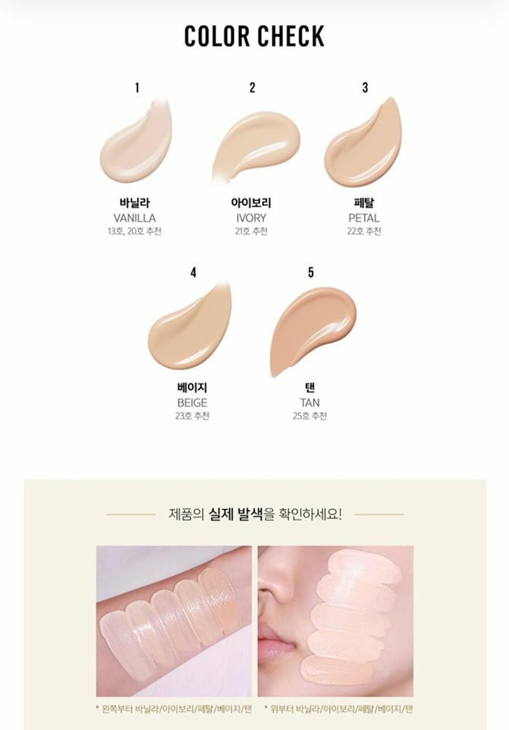 JuzBeauty_JuzBeautyMalaysia_JuzPretty_Authentic_Kbeauty_Malaysia_Jbeauty_Australia_Health_Care_espoir_Pro_Tailor_Be_Glow_Cushion_with_Refill_ (9).jpg