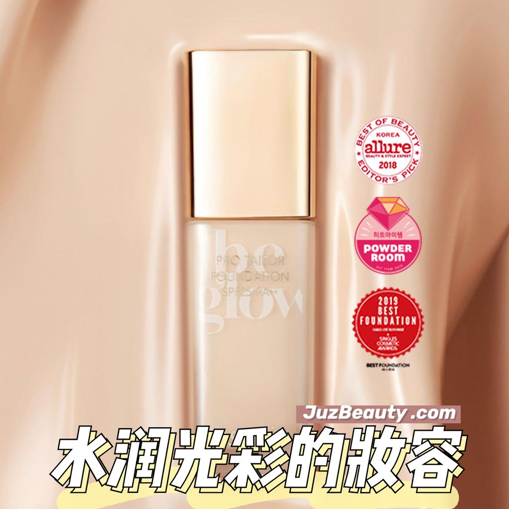 JuzBeauty_JuzBeautyMalaysia_JuzPretty_Authentic_Kbeauty_Malaysia_Jbeauty_Australia_Health_Care_espoir_Pro_Tailor_Foundation_Be_Glow_SPF25_PA_ (2).jpg