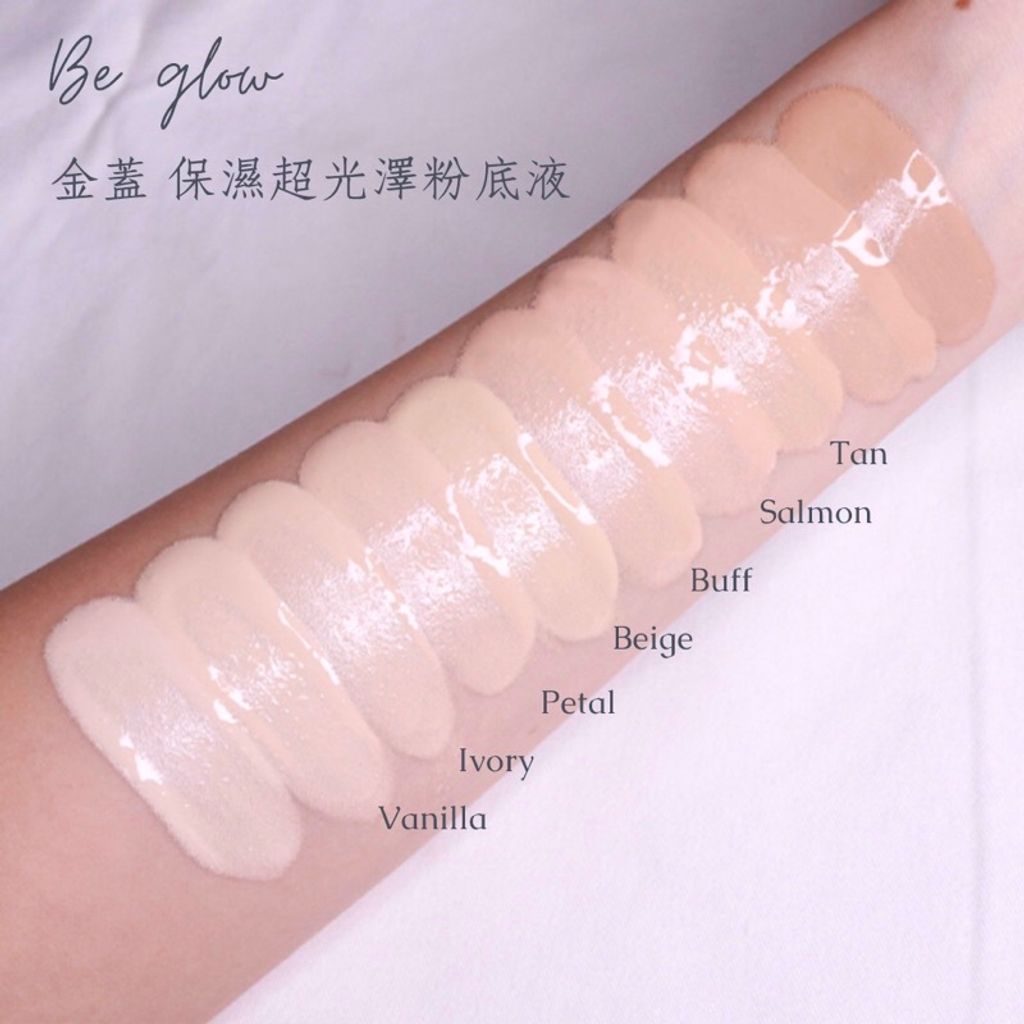 JuzBeauty_JuzBeautyMalaysia_JuzPretty_Authentic_Kbeauty_Malaysia_Jbeauty_Australia_Health_Care_espoir_Pro_Tailor_Foundation_Be_Glow_SPF25_PA_ (3).jpg