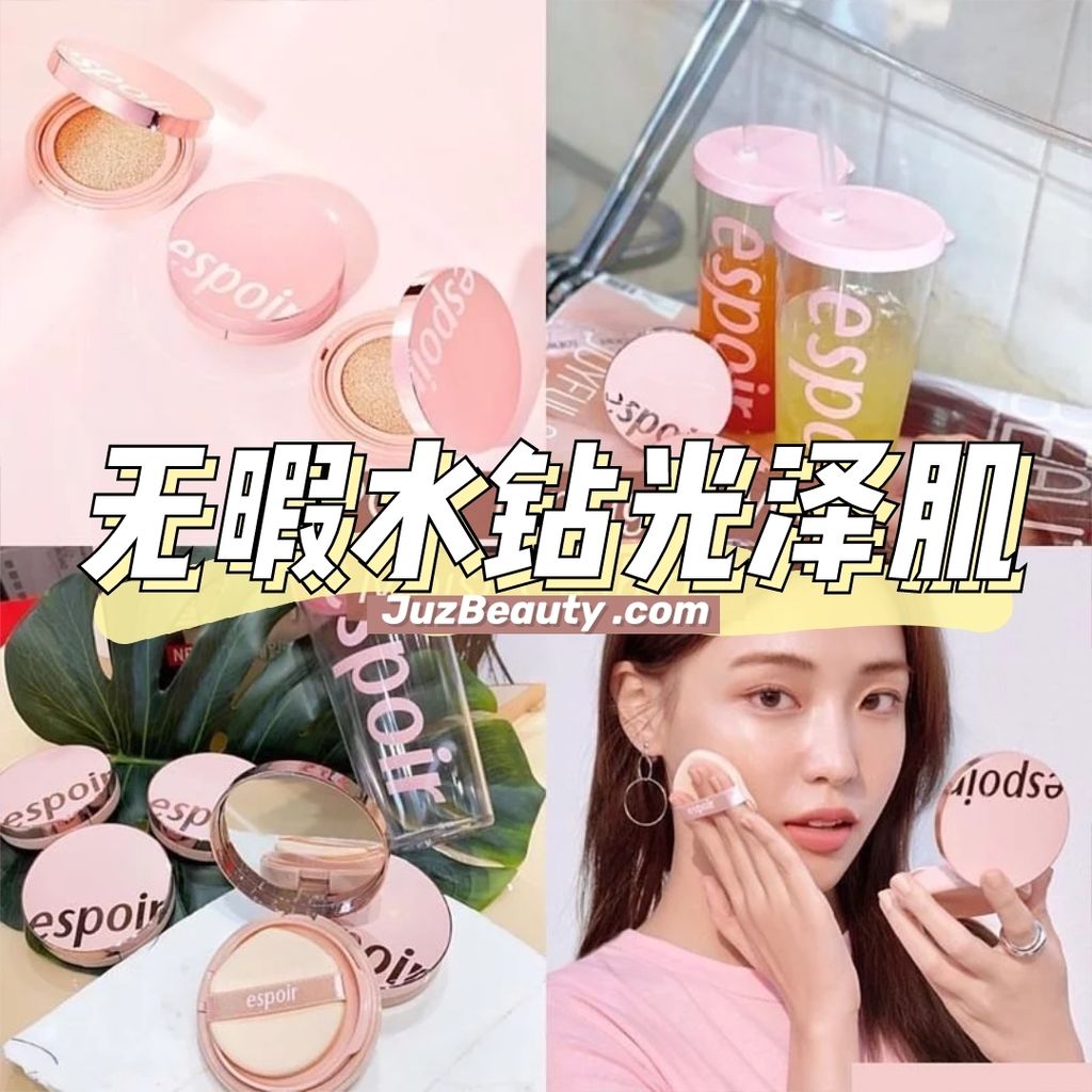 JuzBeauty_JuzBeautyMalaysia_JuzPretty_Authentic_Kbeauty_Malaysia_Jbeauty_Australia_Health_Care_espoir_Taping_Cover_Moist_Cushion_SPF_42_PA++_with_Refill_ (7).jpg