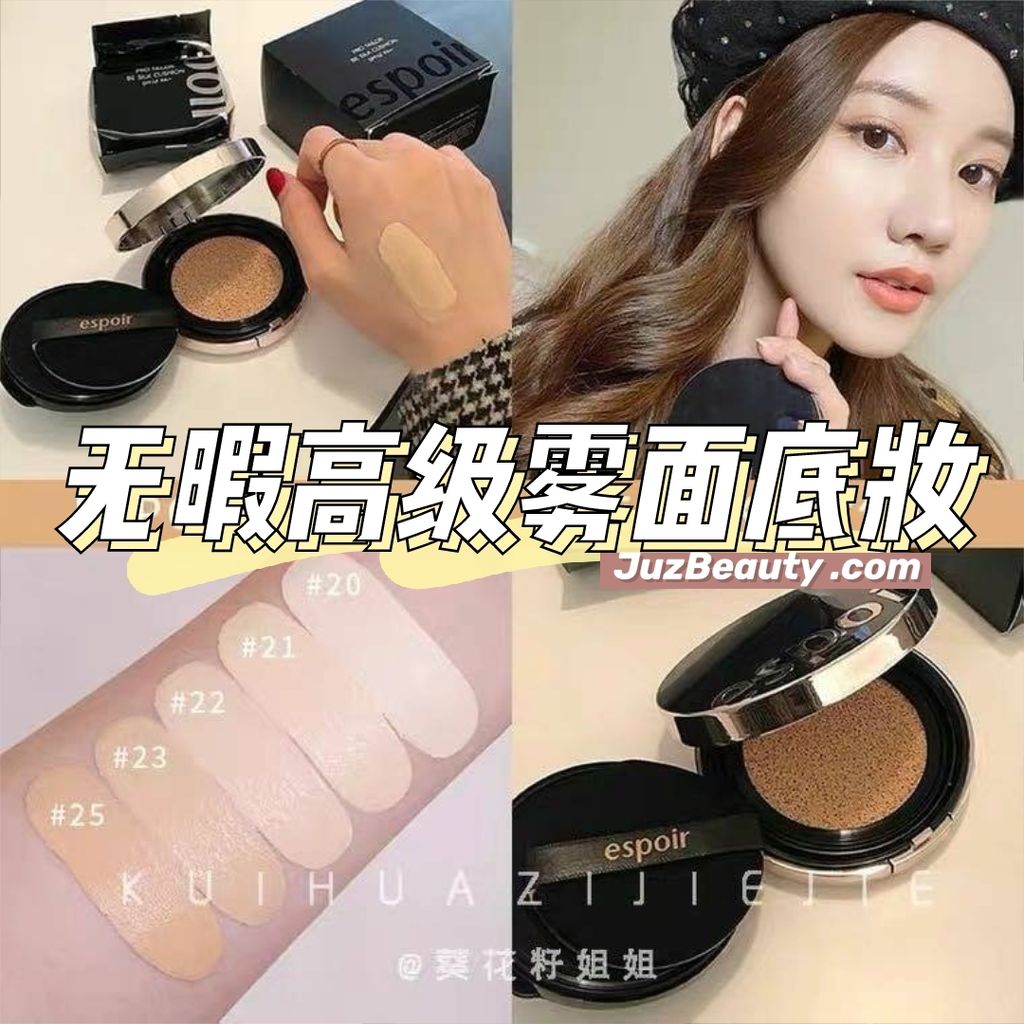 JuzBeauty_JuzBeautyMalaysia_JuzPretty_Authentic_Kbeauty_Malaysia_Jbeauty_Australia_Health_Care_espoir_Pro_Tailor_Be_Silk_Cushion_SPF42_PA_with_Refill_ (1).jpg