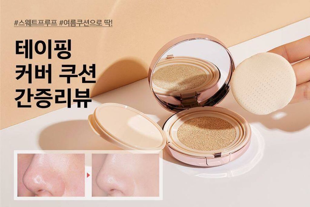 JuzBeauty_JuzBeautyMalaysia_JuzPretty_Authentic_Kbeauty_Malaysia_Jbeauty_Australia_Health_Care_espoir_Taping_Cover_Cushion_SPF25_PA++_with_Refill_ (6).jpg