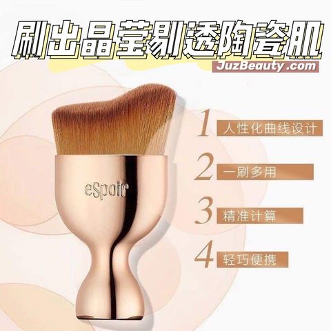 JuzBeauty_JuzBeautyMalaysia_JuzPretty_Authentic_Kbeauty_Malaysia_Jbeauty_Australia_Health_Care_espoir_Pro_Tailoring_Curved_Face_Brush_Gold_ (2).jpg