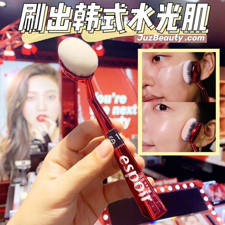 JuzBeauty_JuzBeautyMalaysia_JuzPretty_Authentic_Kbeauty_Malaysia_Jbeauty_Australia_Health_Care_espoir_Super_Soft_Face_Brush_ (1).jpg
