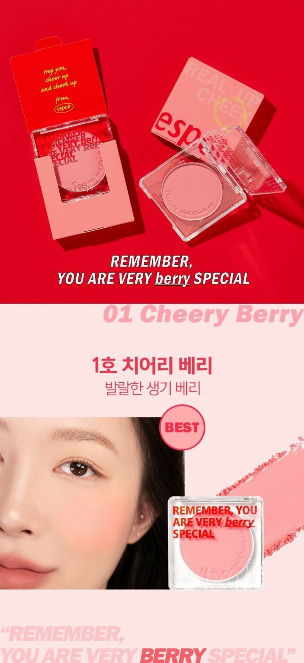 JuzBeauty_JuzBeautyMalaysia_JuzPretty_Authentic_Kbeauty_Malaysia_Jbeauty_Australia_Health_Care_espoir_Real_Cheek_Up_Cheery_Berry_Bubbly_Pink_Caring_Coral_Loving_Peach_Smiley_Sand_