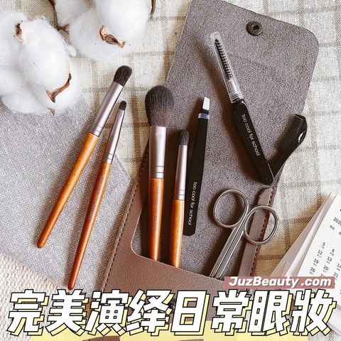 JuzBeauty_JuzBeautyMalaysia_JuzPretty_Authentic_Kbeauty_Malaysia_Jbeauty_Australia_Health_Care_too_cool_for_school_Artclass_Eye_Designing_Tool_Kit_ (1).jpg