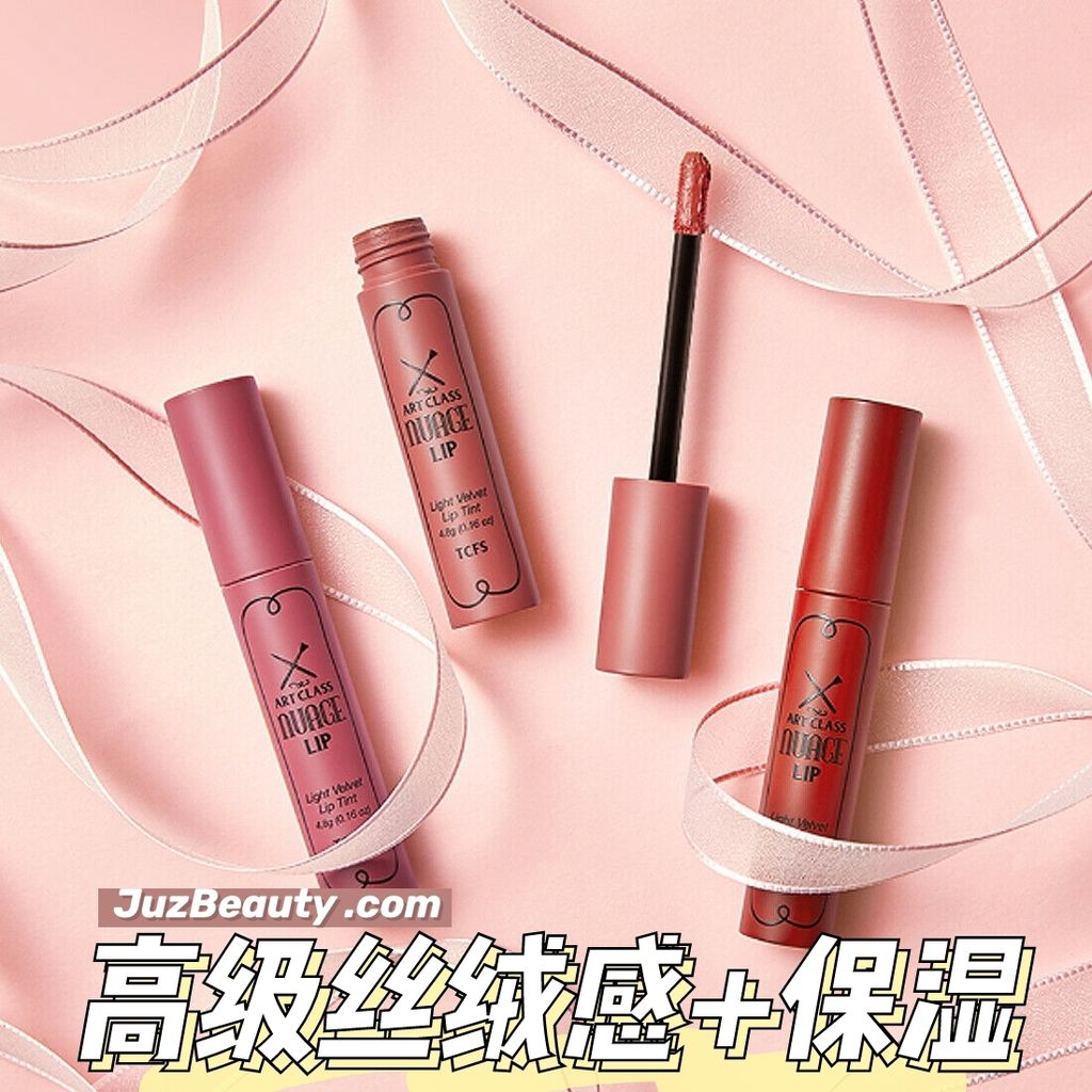 JuzBeauty_JuzBeautyMalaysia_JuzPretty_Authentic_Kbeauty_Malaysia_Jbeauty_Australia_Health_Care_too_cool_for_school_Artclass_Nuage_Lip_ (1).jpg