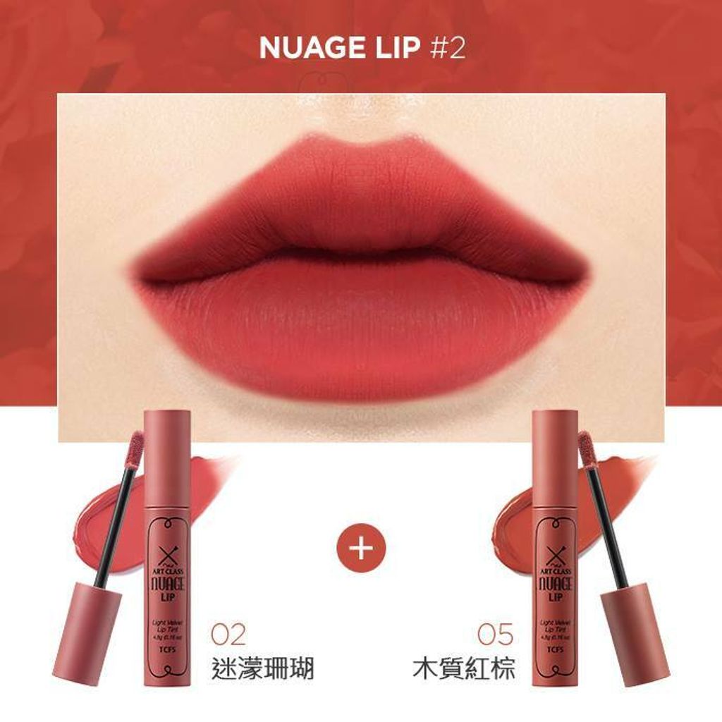 JuzBeauty_JuzBeautyMalaysia_JuzPretty_Authentic_Kbeauty_Malaysia_Jbeauty_Australia_Health_Care_too_cool_for_school_Artclass_Nuage_Lip_ (12).jpg