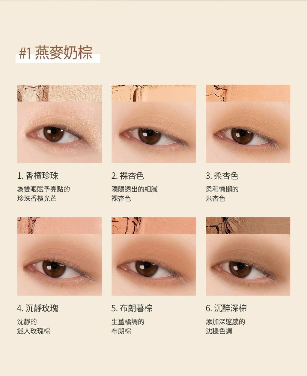 JuzBeauty_JuzBeautyMalaysia_JuzPretty_Authentic_Kbeauty_Malaysia_Jbeauty_Australia_Health_Care_too_cool_for_school_Artclass_by_Rodin_Blending_Eyes_ (2).jpg