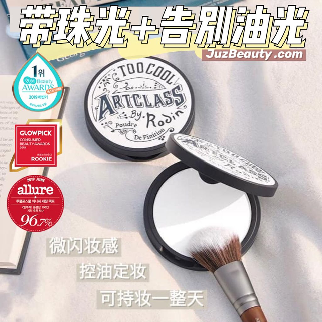 JuzBeauty_JuzBeautyMalaysia_JuzPretty_Authentic_Kbeauty_Malaysia_Jbeauty_Australia_Health_Care_too_cool_for_school_Artclass_By_Rodin_Finish_Setting_Pact_ (1).jpg