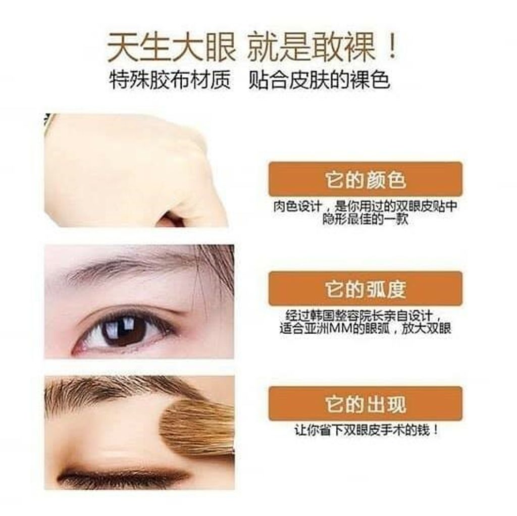 JuzBeauty_JuzBeautyMalaysia_JuzPretty_Authentic_Kbeauty_Malaysia_Jbeauty_Australia_Health_Care_too_cool_for_school_Double-Side_Double_Eyelid_Tape_too_cool_for_school_Nude_Fit_Double_Eyelid_Tape_ (1).jpg