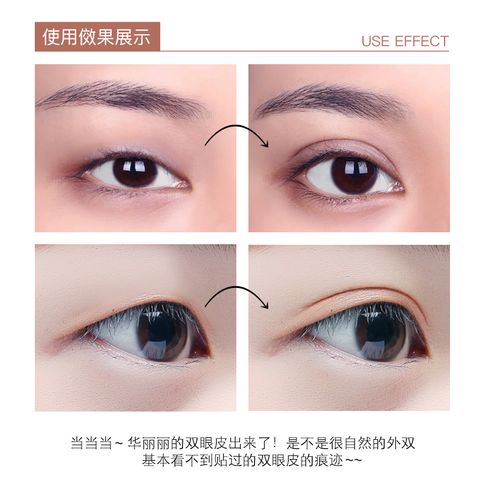 JuzBeauty_JuzBeautyMalaysia_JuzPretty_Authentic_Kbeauty_Malaysia_Jbeauty_Australia_Health_Care_too_cool_for_school_Double-Side_Double_Eyelid_Tape_too_cool_for_school_Nude_Fit_Double_Eyelid_Tape_ (11).jpg