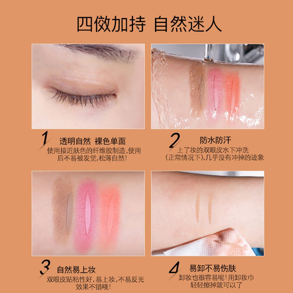 JuzBeauty_JuzBeautyMalaysia_JuzPretty_Authentic_Kbeauty_Malaysia_Jbeauty_Australia_Health_Care_too_cool_for_school_Double-Side_Double_Eyelid_Tape_too_cool_for_school_Nude_Fit_Double_Eyelid_Tape_ (12).jpg