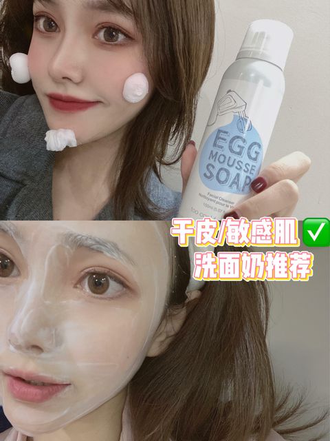 JuzBeauty_JuzBeautyMalaysia_JuzPretty_Authentic_Kbeauty_Malaysia_Jbeauty_Australia_Health_Care_too_cool_for_school_Egg_Mousse_Soap_ (13).jpg