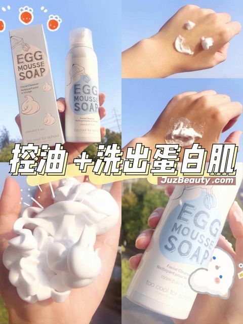 JuzBeauty_JuzBeautyMalaysia_JuzPretty_Authentic_Kbeauty_Malaysia_Jbeauty_Australia_Health_Care_too_cool_for_school_Egg_Mousse_Soap_ (20).jpg