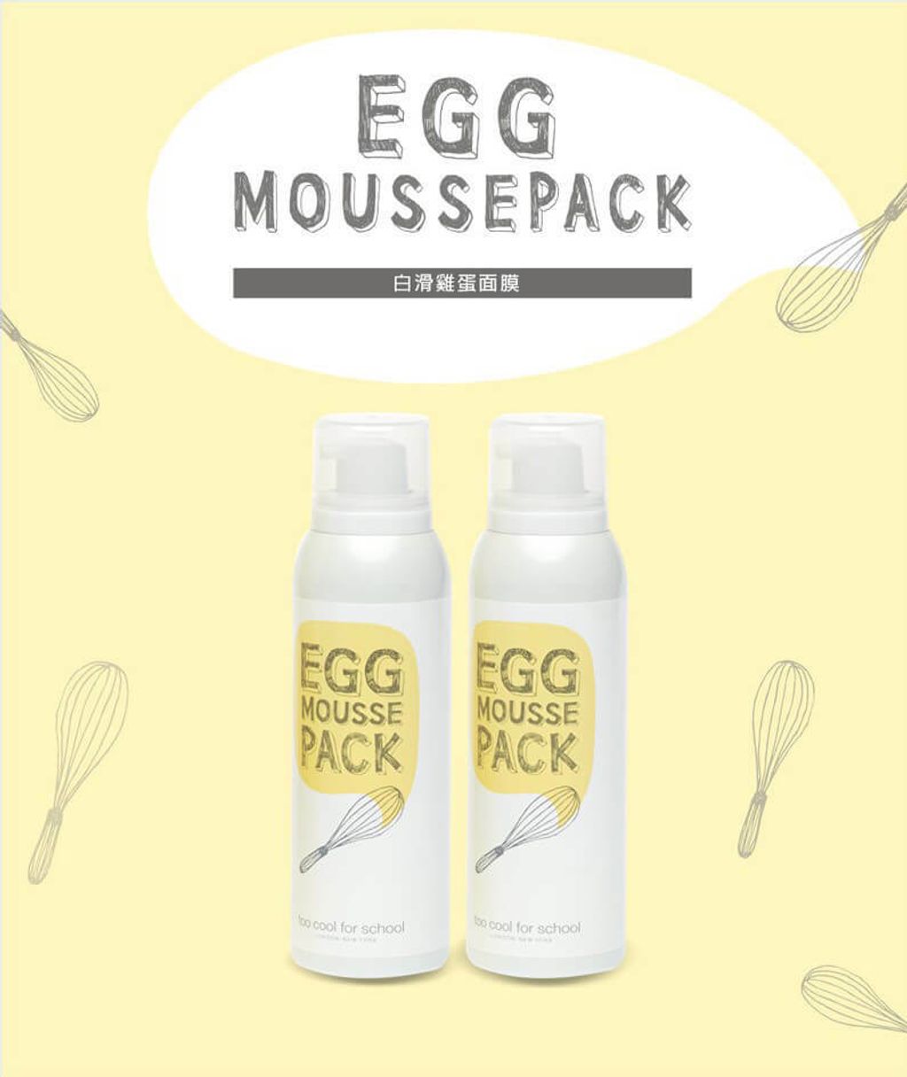 JuzBeauty_JuzBeautyMalaysia_JuzPretty_Authentic_Kbeauty_Malaysia_Jbeauty_Australia_Health_Care_too_cool_for_school_Egg_Mousse_Pack_ (4).jpg