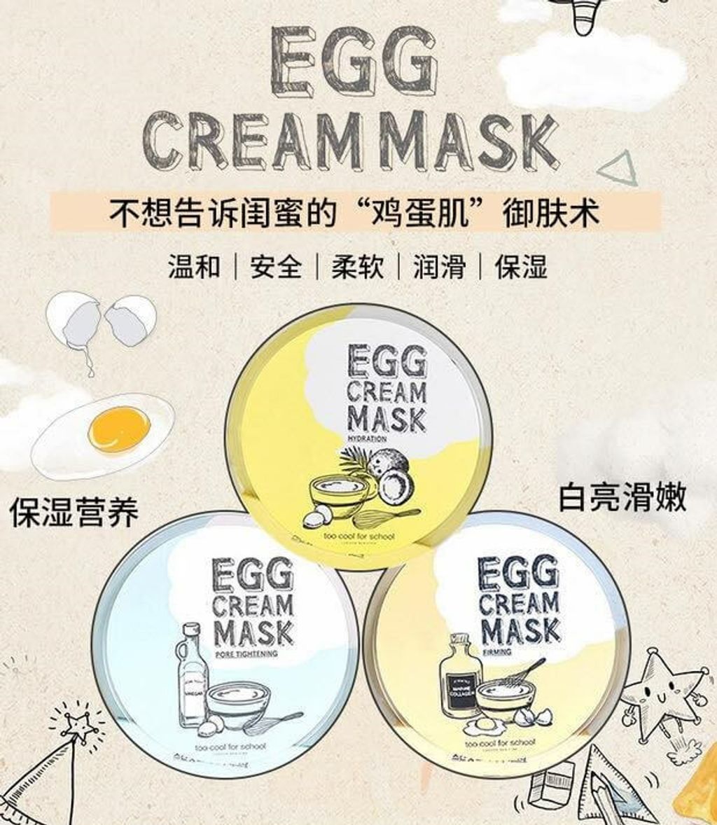 JuzBeauty_JuzBeautyMalaysia_JuzPretty_Authentic_Kbeauty_Malaysia_Jbeauty_Australia_Health_Care_too_cool_for_school_Egg_Cream_Mask_Hydration_Pore_Tightening_Firming_Deep_Moisture_ (2).jpg