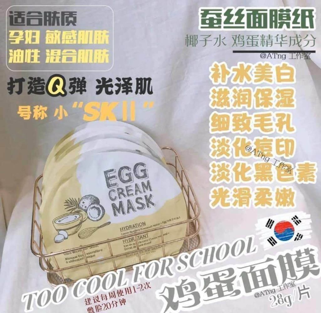 JuzBeauty_JuzBeautyMalaysia_JuzPretty_Authentic_Kbeauty_Malaysia_Jbeauty_Australia_Health_Care_too_cool_for_school_Egg_Cream_Mask_Hydration_Pore_Tightening_Firming_Deep_Moisture_ (3).jpg