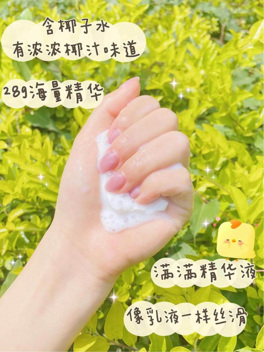 JuzBeauty_JuzBeautyMalaysia_JuzPretty_Authentic_Kbeauty_Malaysia_Jbeauty_Australia_Health_Care_too_cool_for_school_Egg_Cream_Mask_Hydration_Pore_Tightening_Firming_Deep_Moisture_ (8).jpg