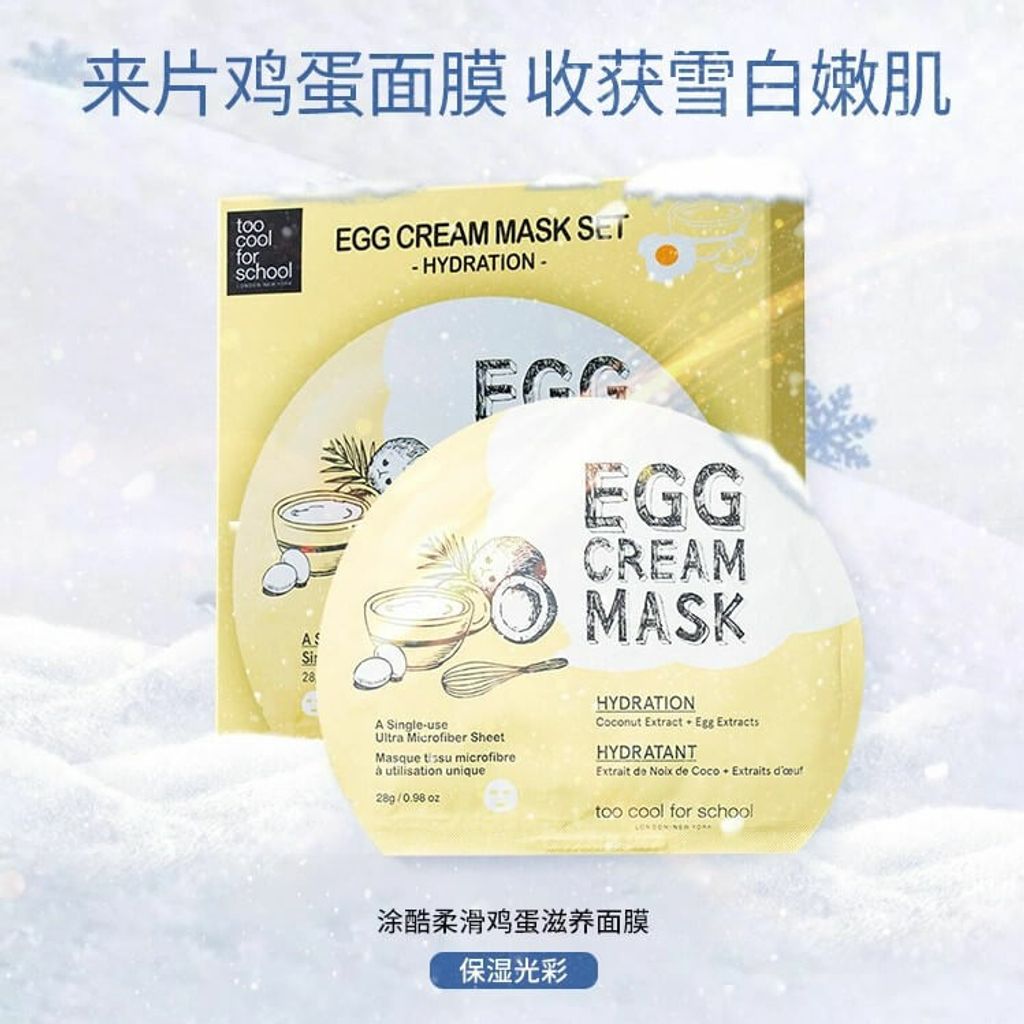 JuzBeauty_JuzBeautyMalaysia_JuzPretty_Authentic_Kbeauty_Malaysia_Jbeauty_Australia_Health_Care_too_cool_for_school_Egg_Cream_Mask_Hydration_Pore_Tightening_Firming_Deep_Moisture_ (9).jpg
