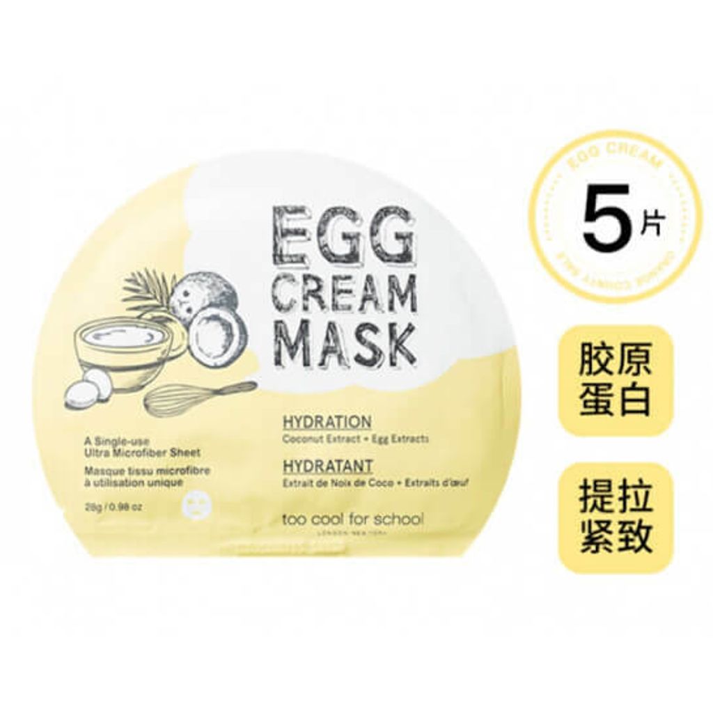 JuzBeauty_JuzBeautyMalaysia_JuzPretty_Authentic_Kbeauty_Malaysia_Jbeauty_Australia_Health_Care_too_cool_for_school_Egg_Cream_Mask_Hydration_Pore_Tightening_Firming_Deep_Moisture_ (16).jpg