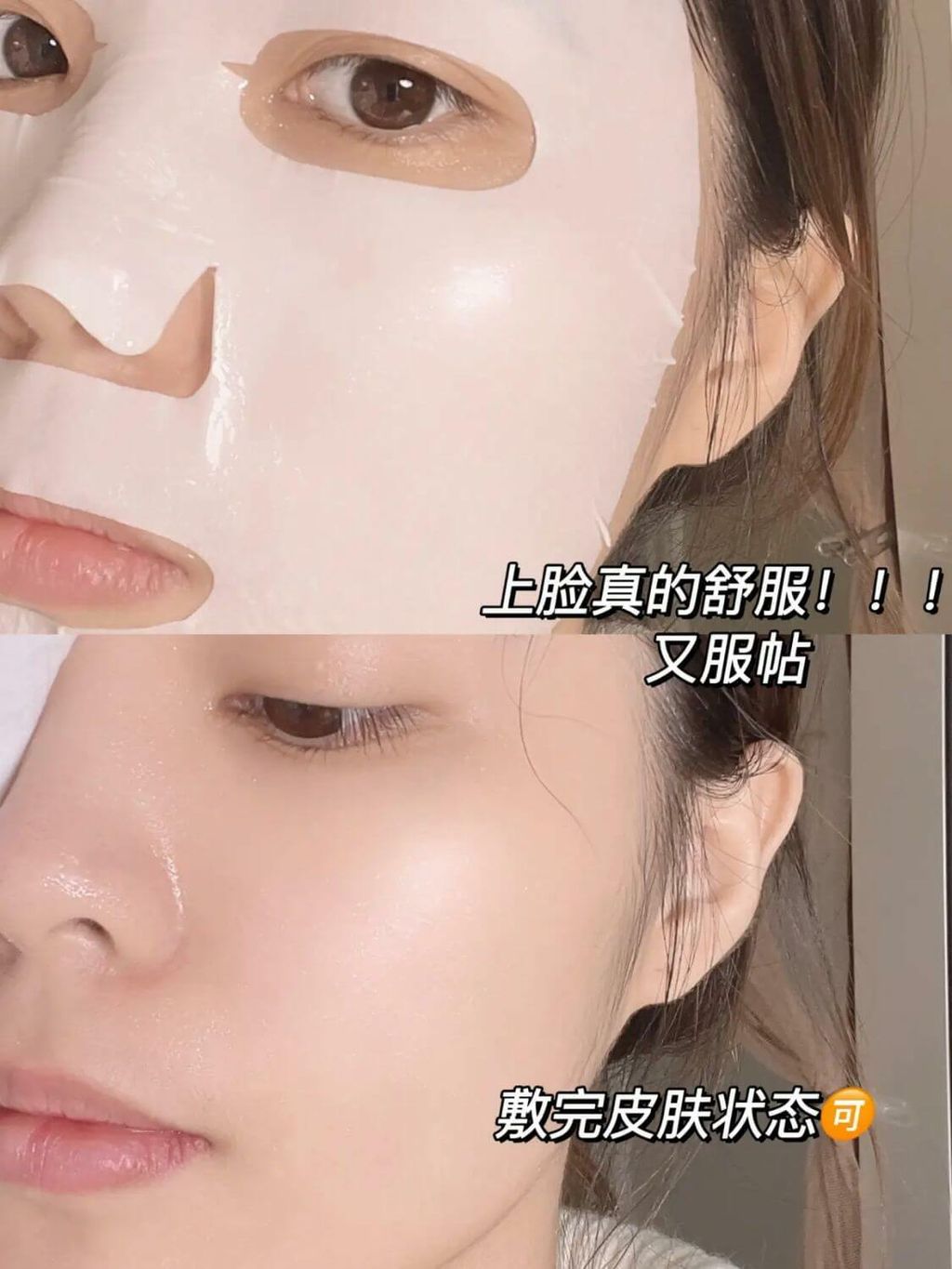 JuzBeauty_JuzBeautyMalaysia_JuzPretty_Authentic_Kbeauty_Malaysia_Jbeauty_Australia_Health_Care_too_cool_for_school_Egg_Cream_Mask_Hydration_Pore_Tightening_Firming_Deep_Moisture_ (12).jpg