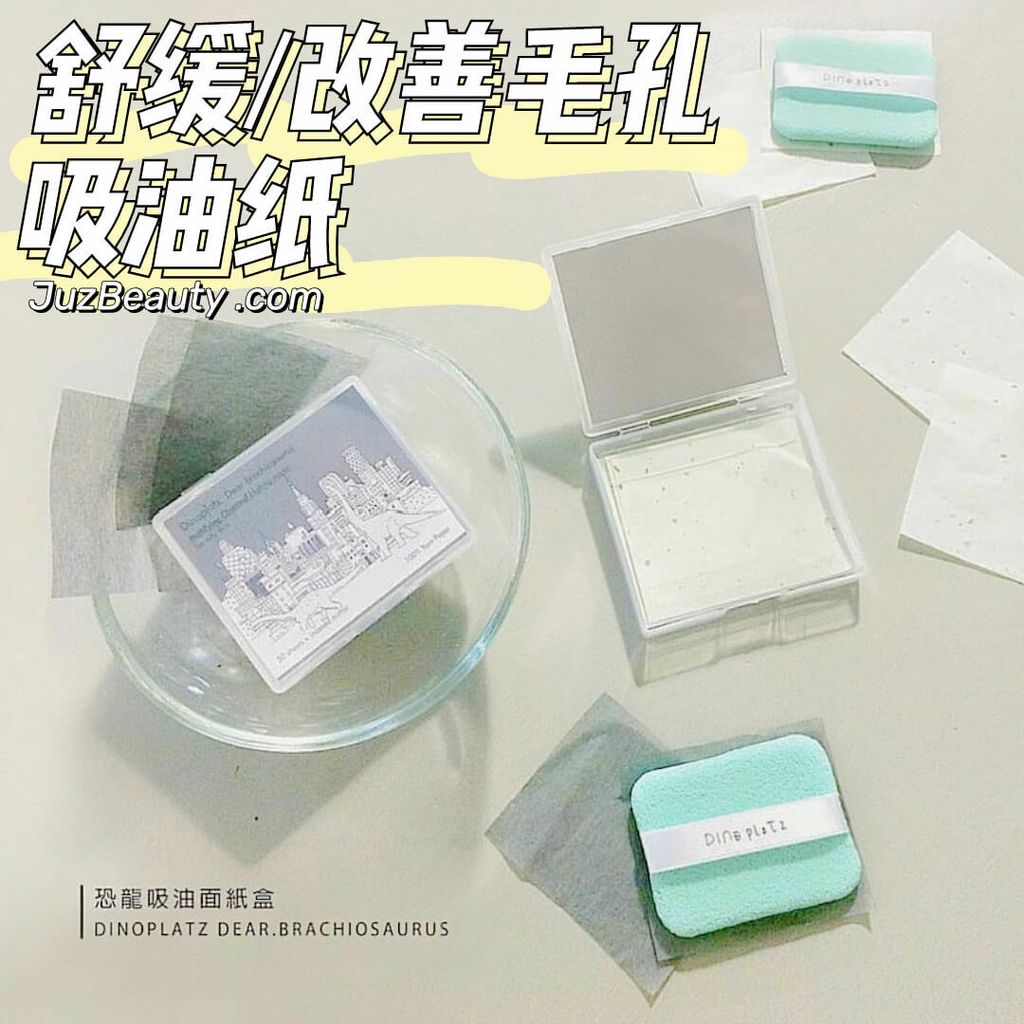 JuzBeauty_JuzBeautyMalaysia_JuzPretty_Authentic_Kbeauty_Malaysia_Jbeauty_Australia_Health_Care_too_cool_for_school_Dinoplatz_Dear_Brachiosaurus_Blotting_Paper_.jpg