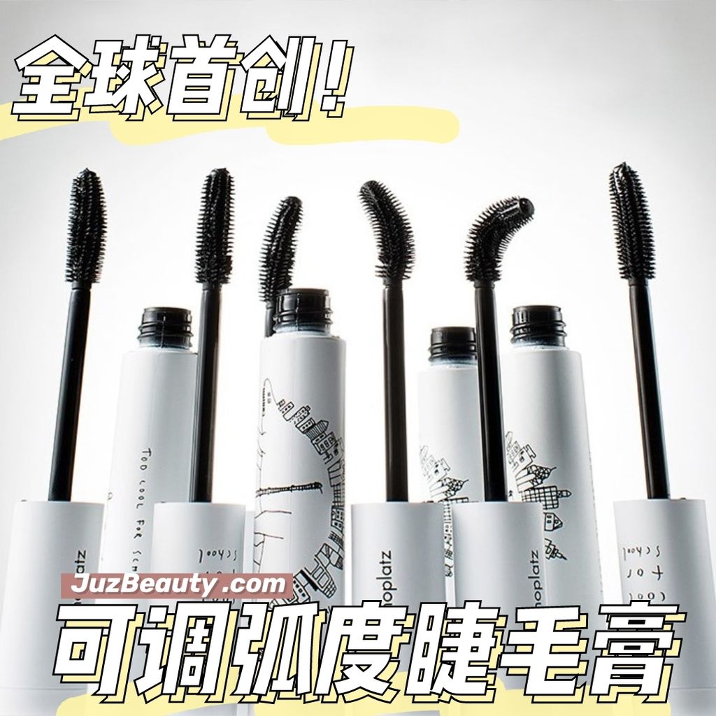 JuzBeauty_JuzBeautyMalaysia_JuzPretty_Authentic_Kbeauty_Malaysia_Jbeauty_Australia_Health_Care_too_cool_for_school_Dinoplatz_Twisty_Tail_Mascara_ (1).jpg