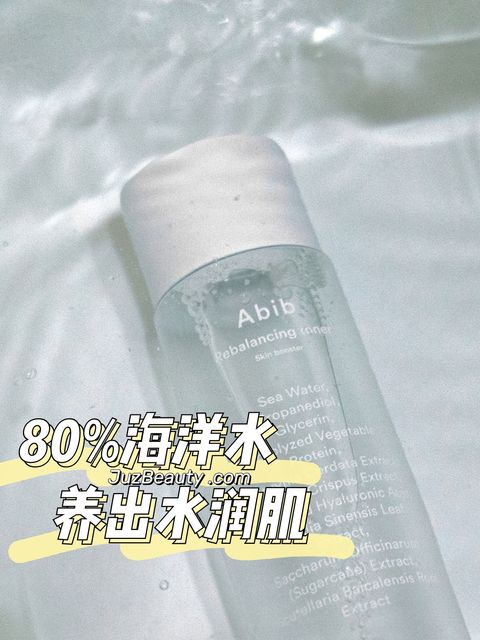 JuzBeauty_JuzBeautyMalaysia_JuzPretty_Authentic_Kbeauty_Malaysia_Jbeauty_Australia_Health_Care_Abib_Rebalancing_Toner_Skin_Booster_ (1).jpg